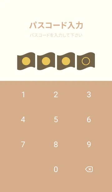 [LINE着せ替え] beige color P27の画像4