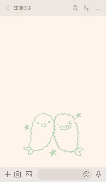[LINE着せ替え] えび天とえびフライ くすみみどりの画像2