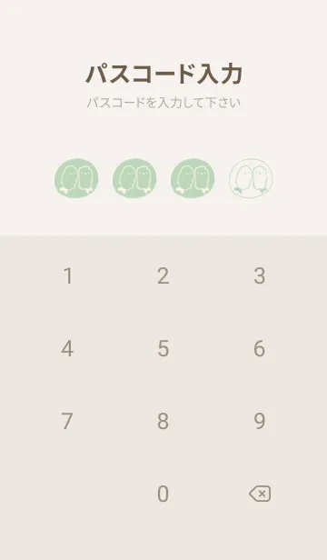 [LINE着せ替え] えび天とえびフライ くすみみどりの画像4