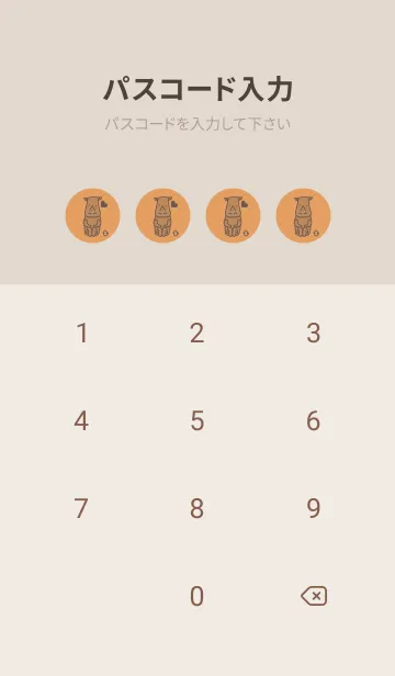 [LINE着せ替え] サイとハート 小麦色の画像4