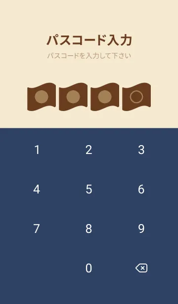 [LINE着せ替え] beige color P30の画像4