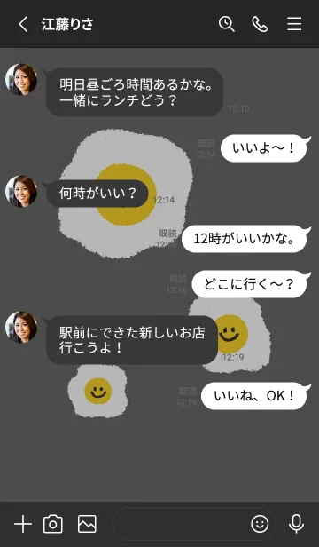 [LINE着せ替え] にこにこ 目玉焼き 英語 - B&W+ 02の画像3
