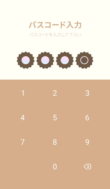 [LINE着せ替え] beige color rainbow M02の画像4