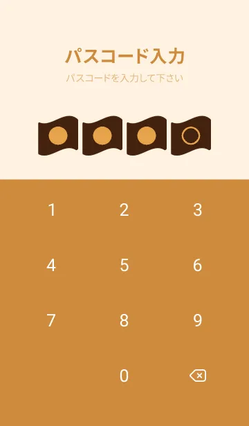 [LINE着せ替え] brown color P29の画像4