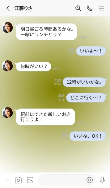 [LINE着せ替え] オリーブ●ホワイト.TKCの画像3