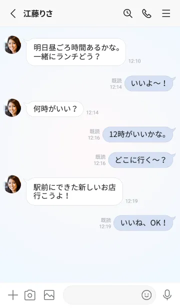 [LINE着せ替え] 雪色●アリスブルー.TKCの画像3