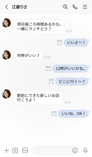 [LINE着せ替え] ホワイトスモーク●ホワイト.TKCの画像3