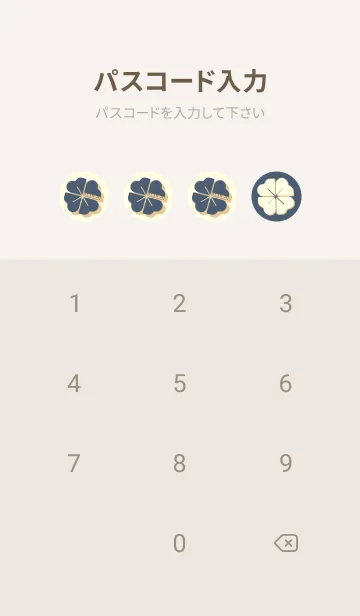 [LINE着せ替え] Piano clover スマルトの画像4