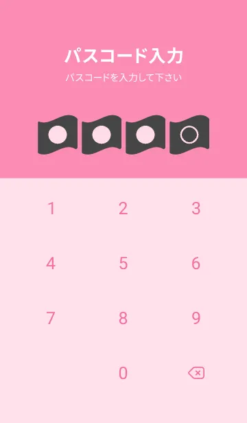 [LINE着せ替え] pink color P26の画像4