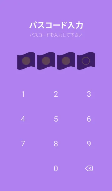 [LINE着せ替え] purple color P26の画像4