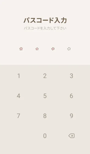 [LINE着せ替え] シンプル水彩くすみピンクの画像4