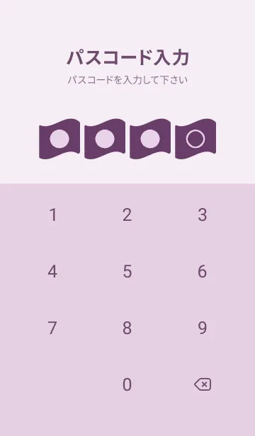 [LINE着せ替え] purple color P28の画像4