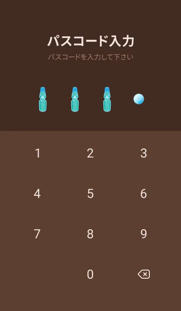 [LINE着せ替え] ラムネのすっきり着せかえ 茶色の画像4