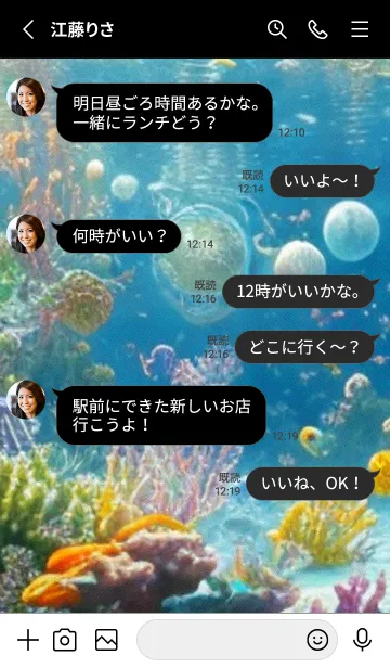 [LINE着せ替え] 熱帯魚の夢#FO122。の画像3