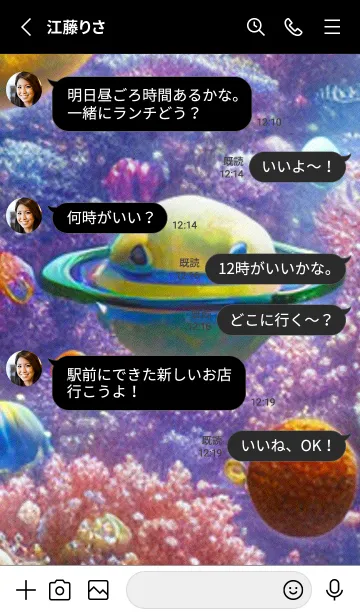 [LINE着せ替え] 熱帯魚の夢#FO121。の画像3