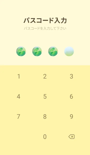 [LINE着せ替え] 四つ葉のクローバー Vintage Lens #26-1の画像4