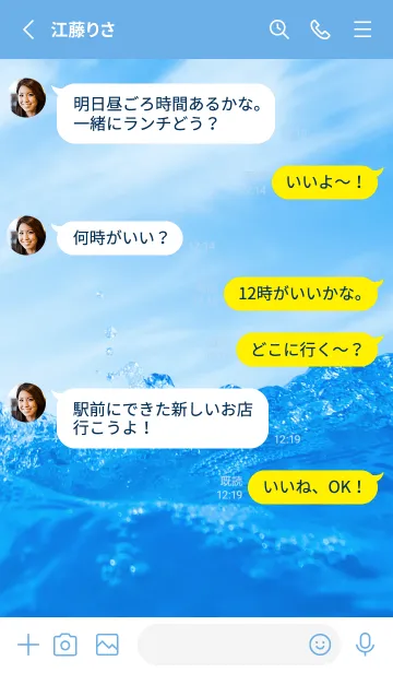 [LINE着せ替え] BlueWater 72の画像3