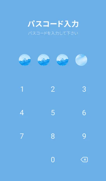 [LINE着せ替え] BlueWater 72の画像4