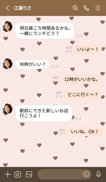 [LINE着せ替え] pattern_heart (pink brown)の画像3