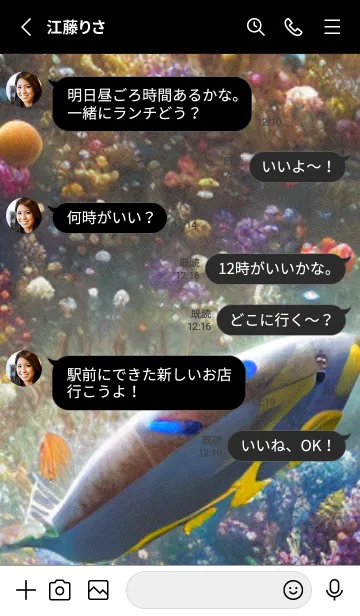 [LINE着せ替え] 熱帯魚の夢#FO117。の画像3