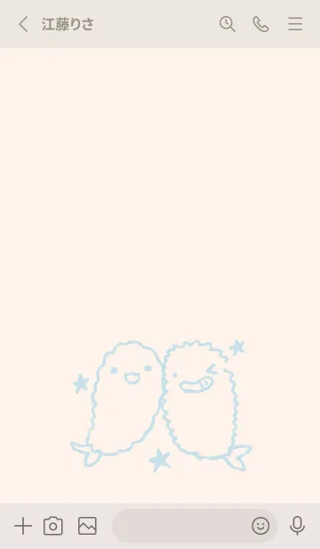 [LINE着せ替え] えび天とえびフライ くすみ水色の画像2