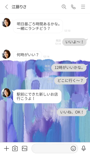 [LINE着せ替え] 油絵アート【le soleil paint 473】の画像3