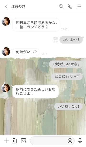 [LINE着せ替え] 油絵アート【le soleil paint 474】の画像3