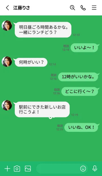 [LINE着せ替え] ミニ フラワー _126の画像3