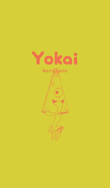 [LINE着せ替え] 妖怪 から傘おばけ 鶸色の画像1