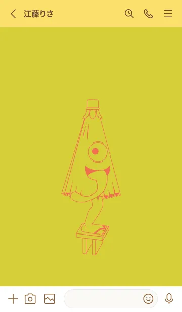 [LINE着せ替え] 妖怪 から傘おばけ 鶸色の画像2