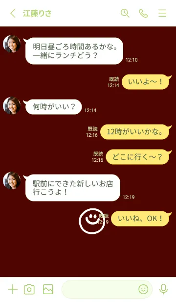 [LINE着せ替え] ミニスマイル* 0101の画像3