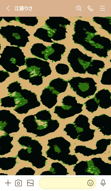 [LINE着せ替え] カラー レオパード 193の画像2