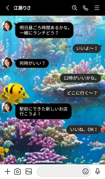 [LINE着せ替え] 熱帯魚の夢#FO213。の画像3