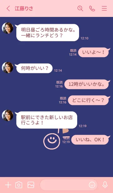 [LINE着せ替え] ミニ ラブ スマイル 257の画像3