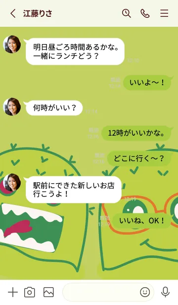 [LINE着せ替え] Ckyyaioの画像3