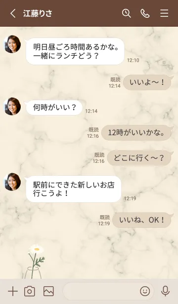 [LINE着せ替え] デイジーマーブル♡yellow15_1の画像3