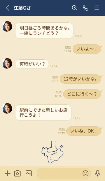 [LINE着せ替え] うんことハエ 【青黄】の画像3