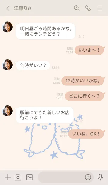 [LINE着せ替え] えび天とえびフライ くすみあおの画像3