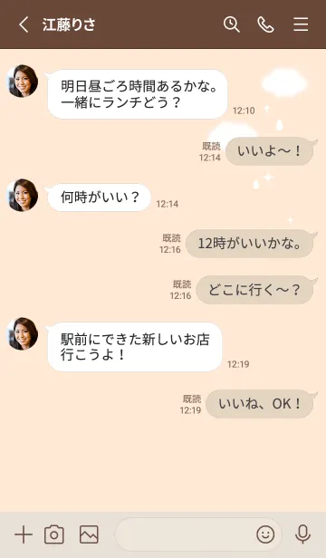 [LINE着せ替え] 雲と雫♡orange14_1の画像3