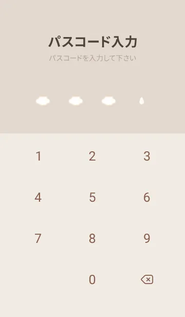 [LINE着せ替え] 雲と雫♡orange14_1の画像4