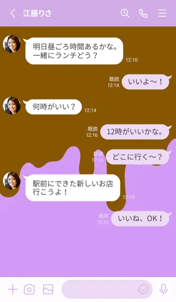 [LINE着せ替え] バッド スマイル 116の画像3