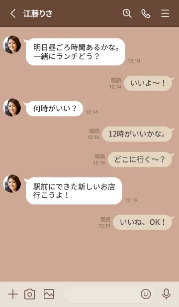 [LINE着せ替え] 見やすい！分かりやすい！BIGボタン！PeBgの画像3
