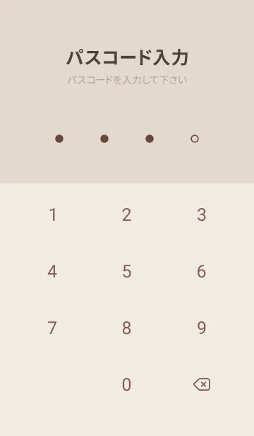 [LINE着せ替え] 見やすい！分かりやすい！BIGボタン！PeBgの画像4