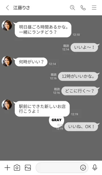 [LINE着せ替え] シンプル。グレー。ホワイト。の画像3