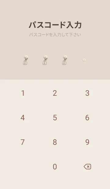 [LINE着せ替え] デイジーマーブル♡pinkbrown08_1の画像4