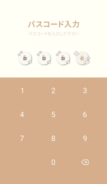 [LINE着せ替え] おしゃれ お花畑25の画像4