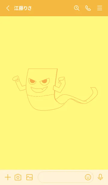 [LINE着せ替え] 妖怪 いったんもめん Primrose Yellowの画像2