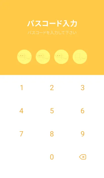 [LINE着せ替え] 妖怪 いったんもめん Primrose Yellowの画像4