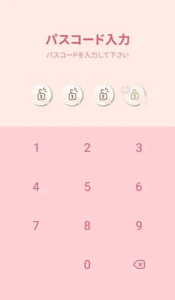 [LINE着せ替え] 花 北欧風 可愛い17の画像4