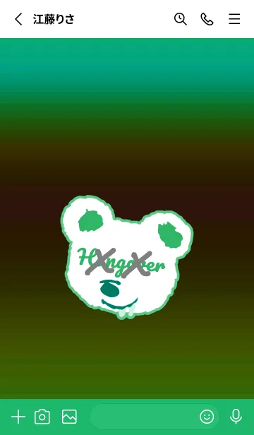 [LINE着せ替え] ハングオーバー ベア 52の画像2